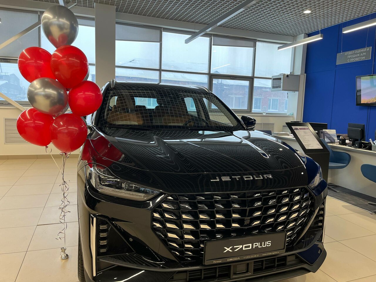 photo JETOUR, Регинас