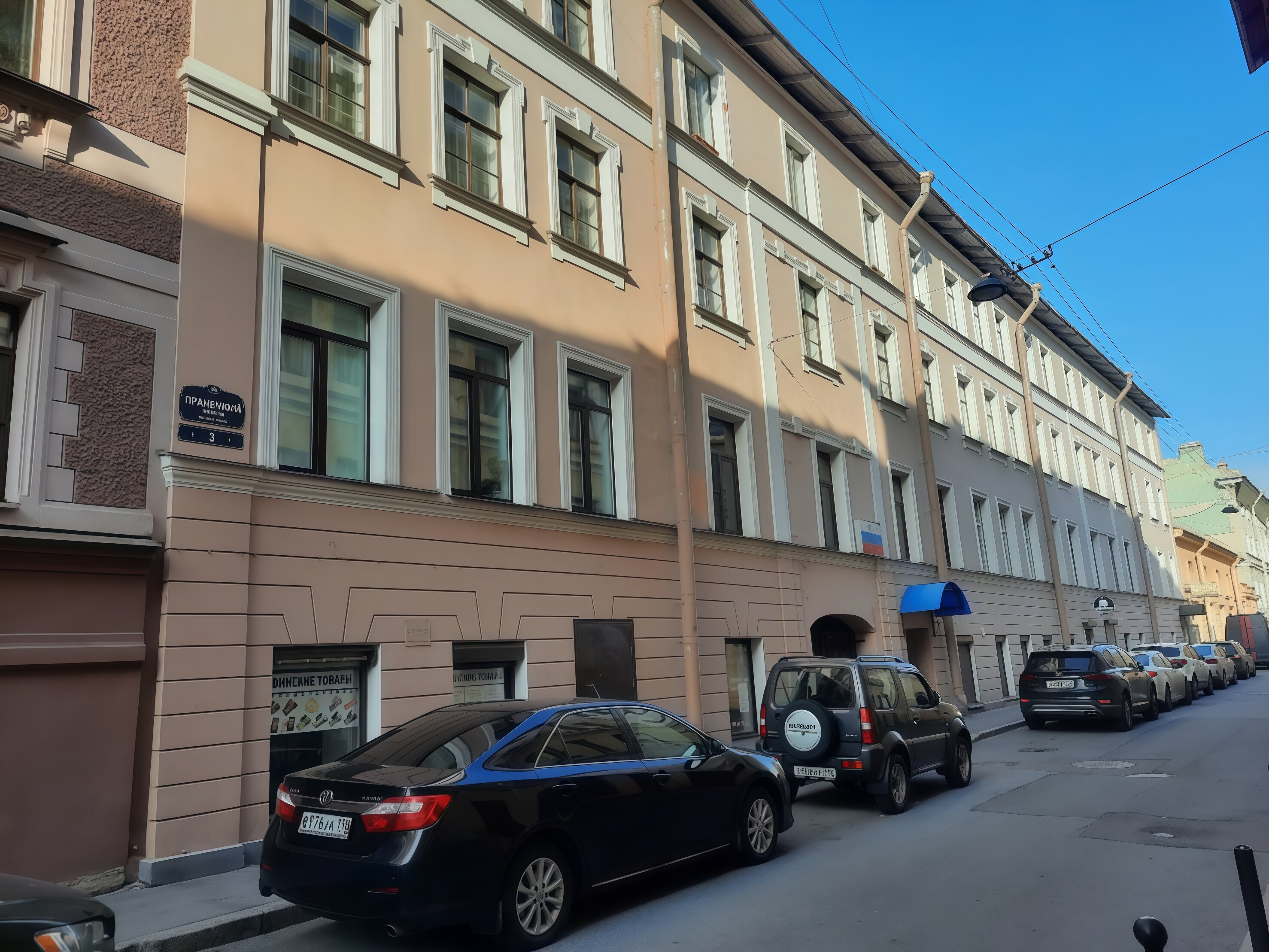 Фото Лайк