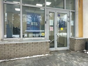 ВТБ, улица Бекетова, 13 — Нижний Новгород