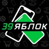 39 Яблок и Смартфонов