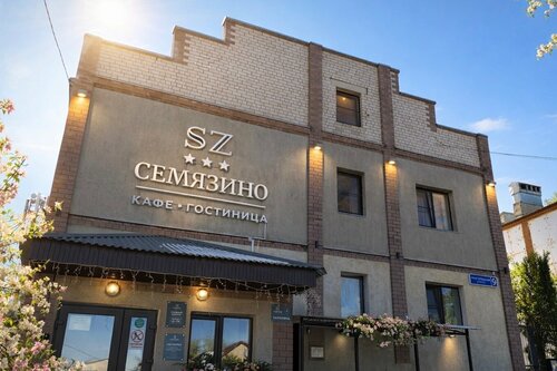 Семязино
