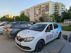 Фото 2 автошколы «Свердловская Автошкола»