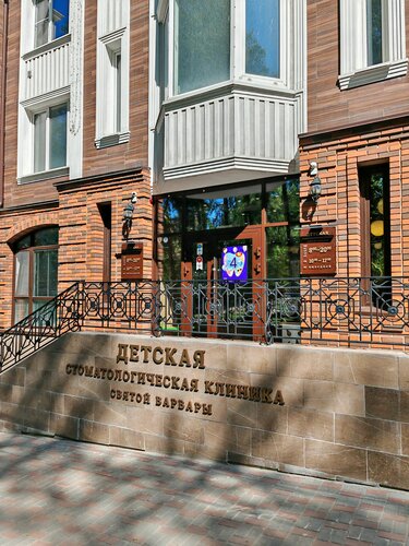 Все фото