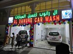 Danube Car Wash (Doha, Zone 16, Old Al Ghanim, Khaybar Street, 31), car wash