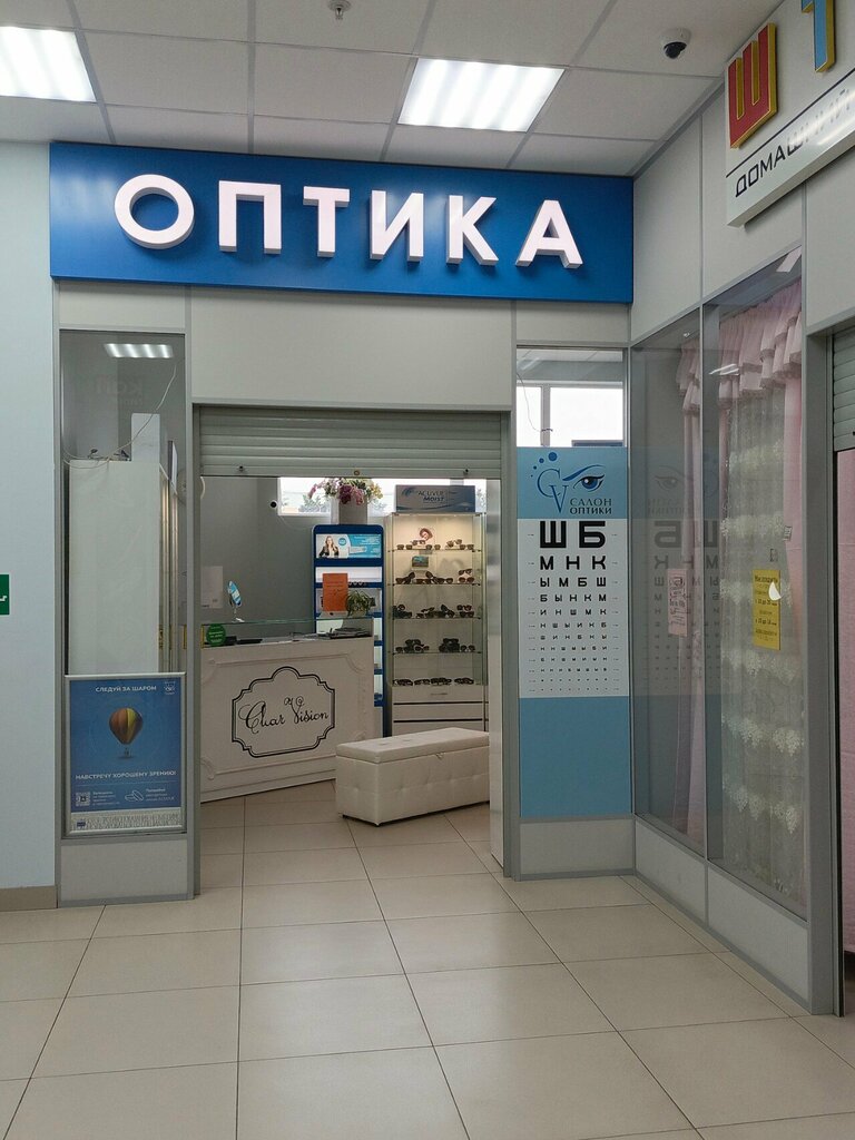 Opticial store Salon optiki Clear Vision, Kashira, photo