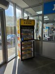 PizzaKiosk (Gashkova Street, 19А), food vending machine
