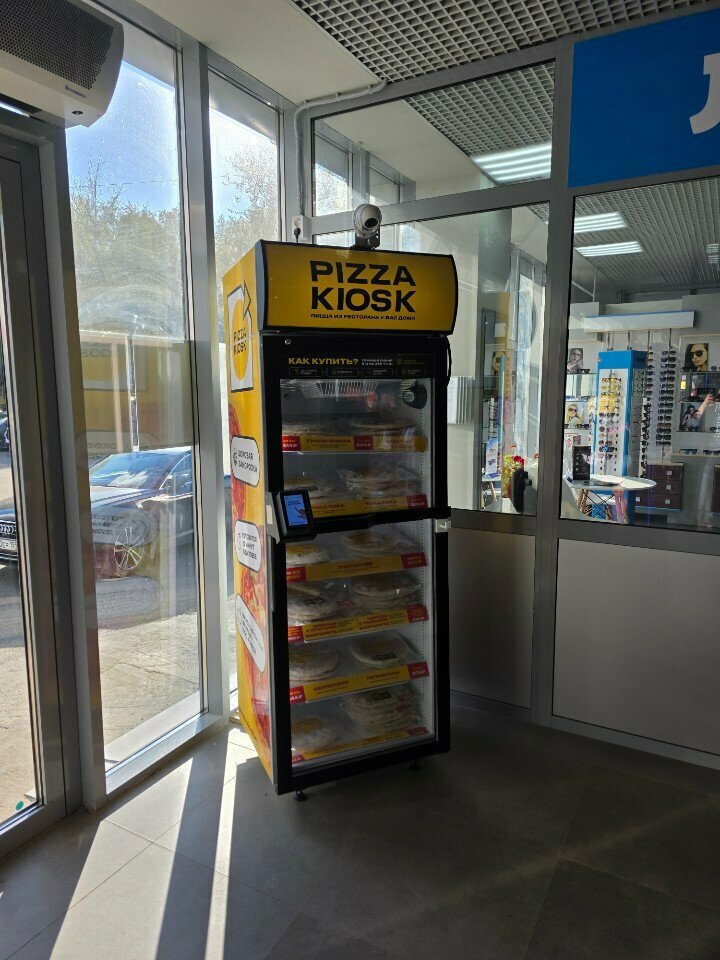 Food vending machine PizzaKiosk, Perm, photo