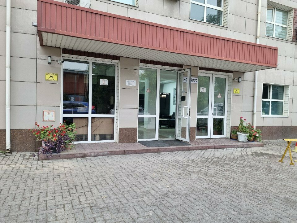 Management company Geo-Qazaqstan, Almaty, photo