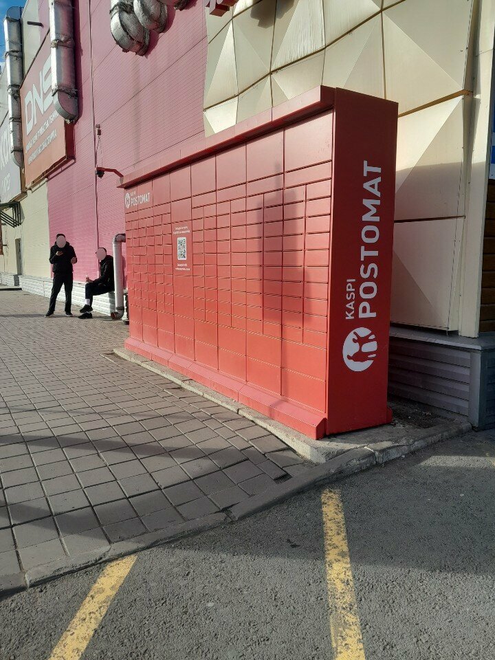 Parcel automat Kaspi Postomat, Astana, photo