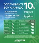 Dendroterra (9 Yanvarya Street, 68И), flower shop