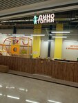 Динотопия (Petropavlovskaya Street, 73А), play room