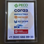 Территория страхования (ulitsa Nikolayeva, 13), insurance company