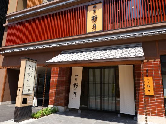 Фото Natural Hot Spring Higo no Yu Onyado Nono Kumamoto