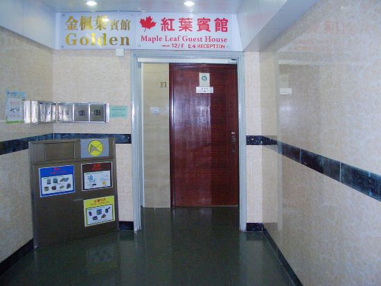 Фото Maple Leaf Guest House