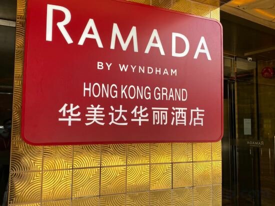Hotel Ramada Grand Tsim Sha Tsui, Kowloon, photo