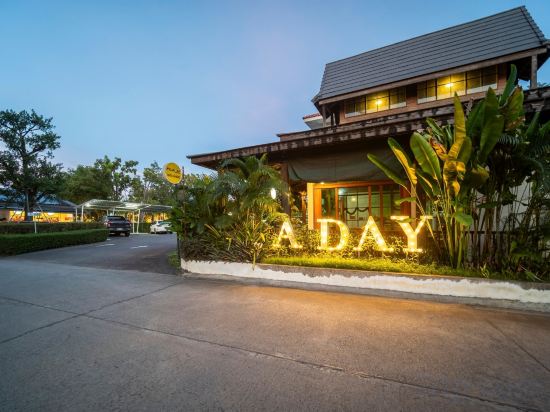 Фото A Day In Phetchabun