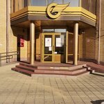 Interdistrict department № 2 of the Chita branch of the Kgau Mfc of Transbaikal region (Chita, Generala Belika Street, 12), centers of state and municipal services