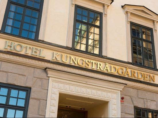 Фото Kungsträdgården