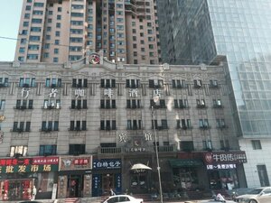 Гостиница Harbin Walker Coffee Hotel