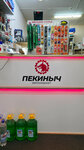 Pekinich (Krasninskoye shosse, 6), auto parts and auto goods store