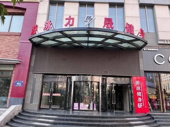 Apartments Century Hongyuan Hotel, Changchun, photo