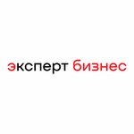 Эксперт Бизнес-Решения (Moscow, Nikoloyamskaya Street, 13с2), business consulting