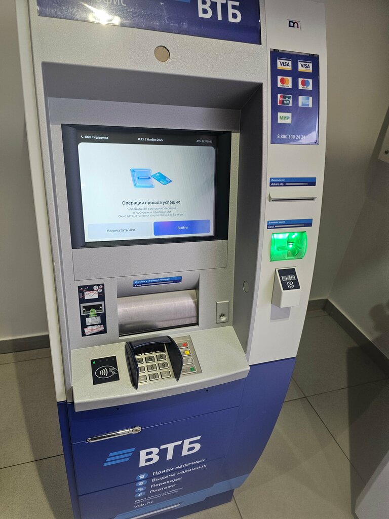 ATM Bank VTB, Balashiha, photo