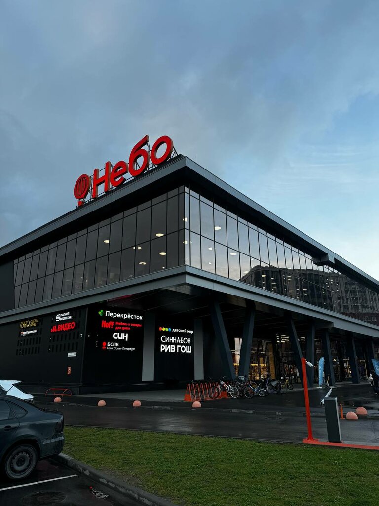 Manufacture and repair of keys Пингвин, Murino, photo