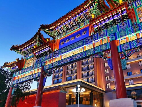 Гостиница Beijing Grand Hotel в Пекине