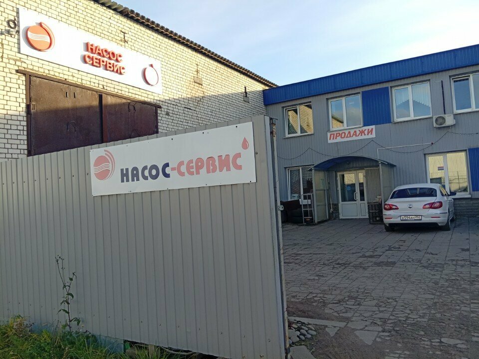 Pumping equipment Nasos Servis, Nizhny Novgorod, photo