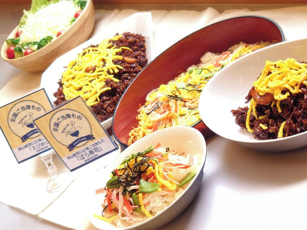 Фото Toyoko Inn Okayama-Eki Nishiguchi Hiroba