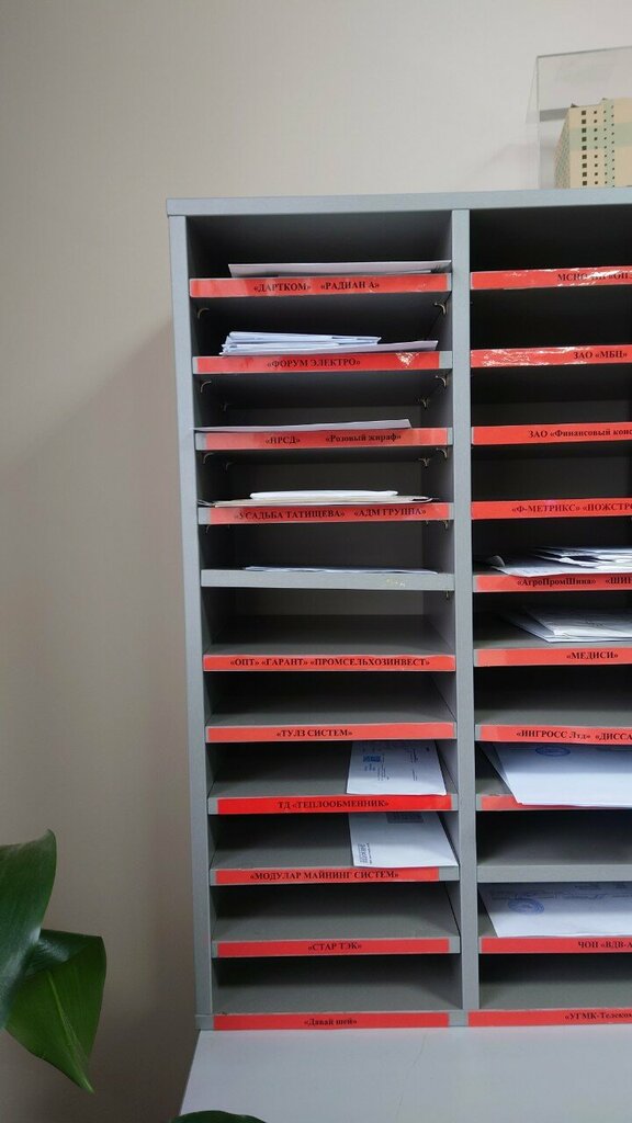 Electronic devices and components Modular mayning sistems Yevraziya, Moscow, photo