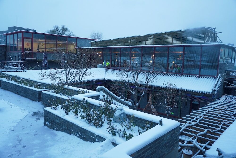 Фото Hotel Cote Cour Beijing