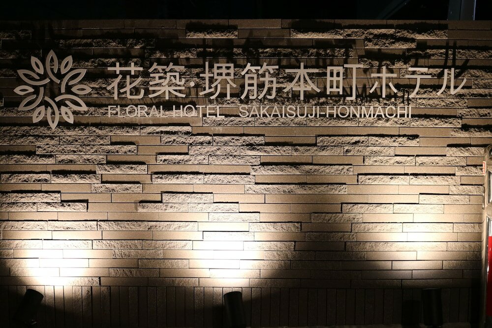 Фото Floral Hotel Sakaisujihonmachi Osaka