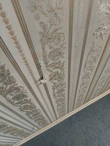 Центральная