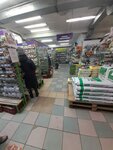 Agronom (prospekt Lenina, 204), gardening shop
