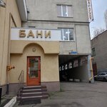 GingersNail (Sredne-Moskovskaya street, 31), beauty salon