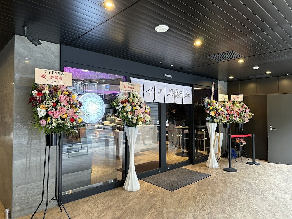 Фото Henn na Hotel Osaka Namba