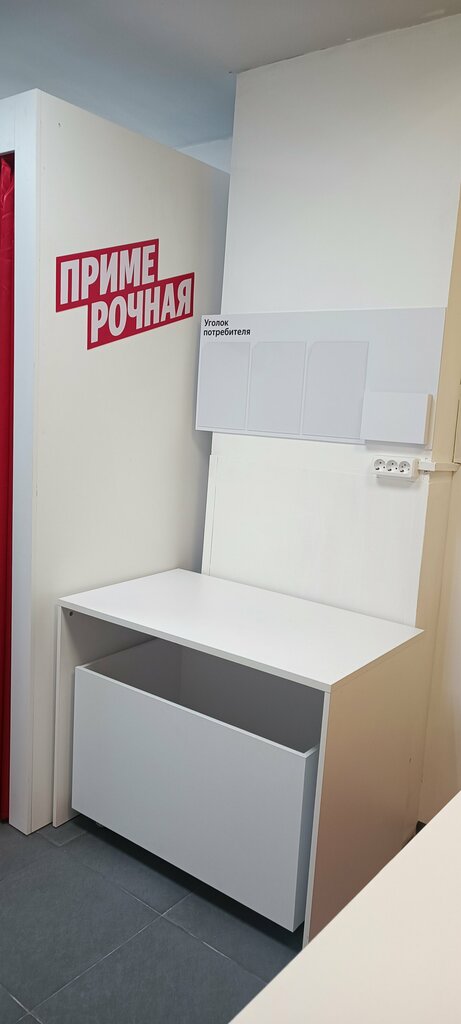 Point of delivery Яндекс Маркет, Korolev, photo