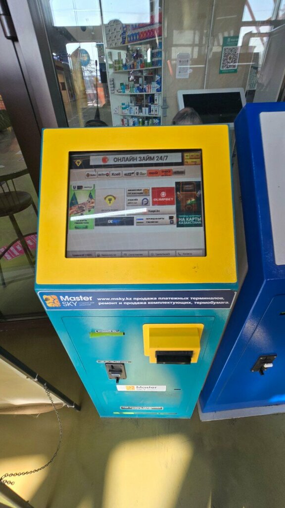 Payment terminal Qiwi, Almaty, photo