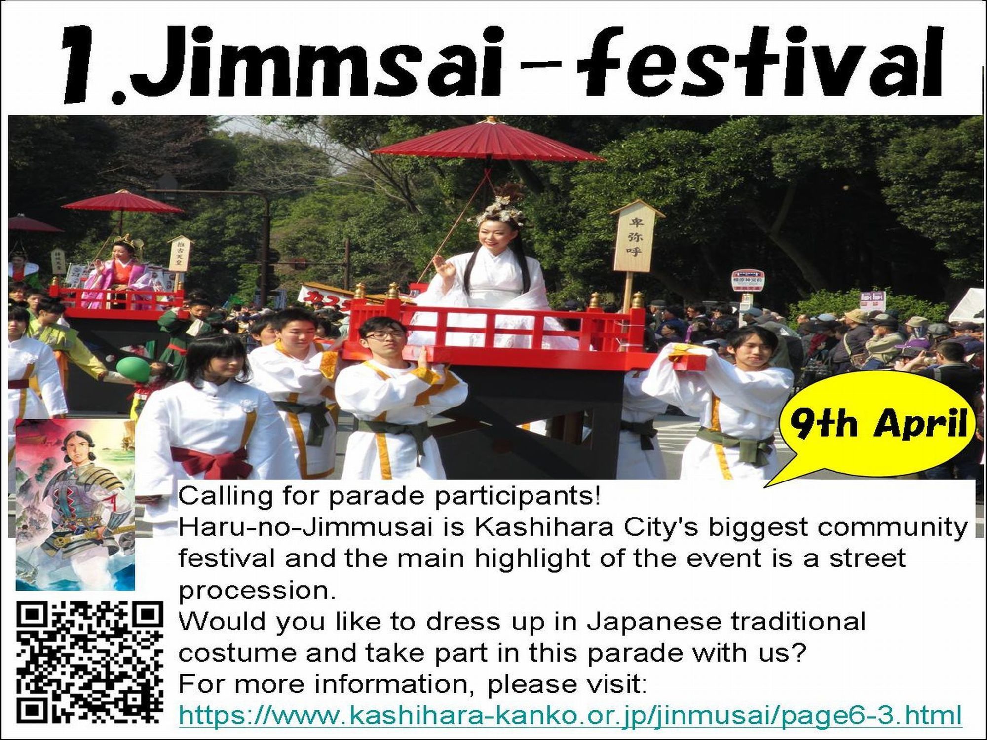 Фото Hotel Raizan North