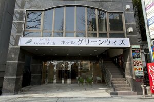 Гостиница Hotel Green With