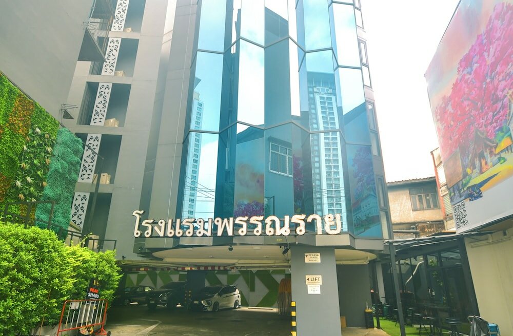 Фото Pannarai Hotel Bangkok
