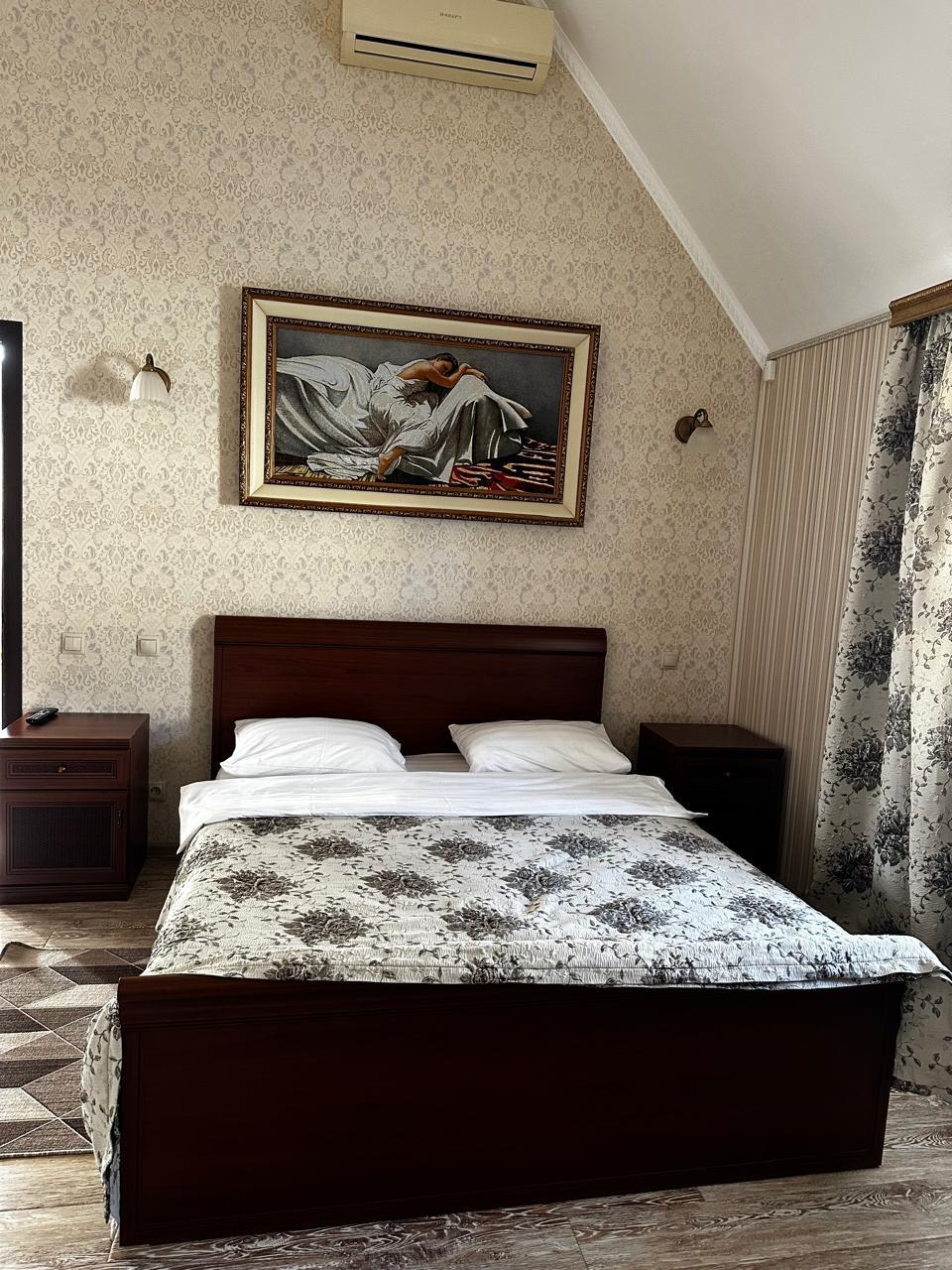 Фото Фортуна