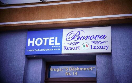 Гостиница Hotel Borova в Корче