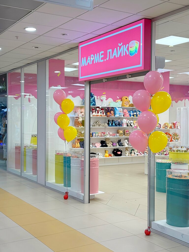 Grocery Марме. лайк, Bryansk, photo
