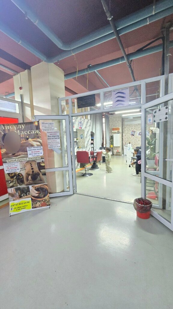 Eyebrow and eyelash salon Lashes_Pak_Natalya, Almaty, photo