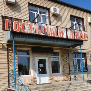 Фото Гостиный двор