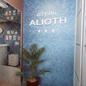 Фото Alioth