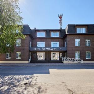 Фото Демидовъ